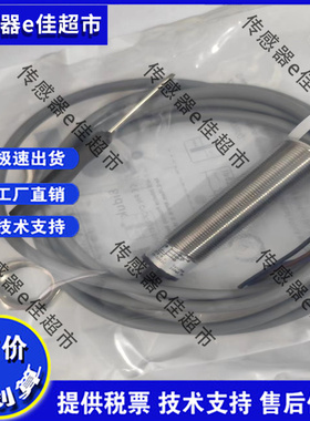 全新必得客I1CF-M3016P-S4S2 16N-S4S2 M3016P-C3S2 -M3022N-S4U2