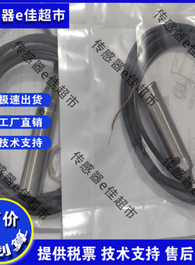 光电开关VL18L-4P324 VL180-2P42436 VTE18L 180-2P42487 42431