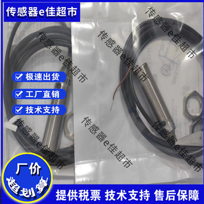 现货 GRL18SG-F1337/P1137/N1137/P1157/N1157传感器光电开关