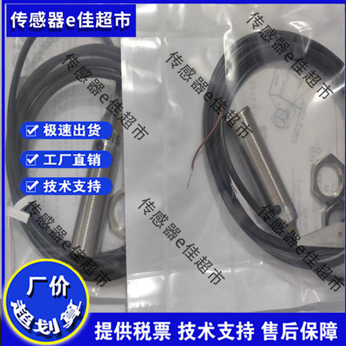 GRL18-P1132/P2431V/P2432/P1137/P2437/P1131V/P2457/N2432质保