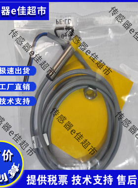 接近开关BI5-M18-ADZ3X 7MNI3-M08K-VN6X-H1341BI2-M12-RDZ31X新