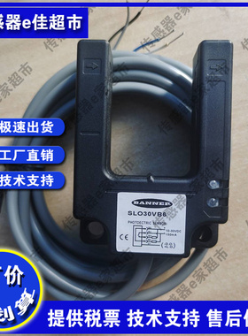 全新SL030VB6V SLO30VB6V SAC10-B2电梯平层配件光关电开关传感器