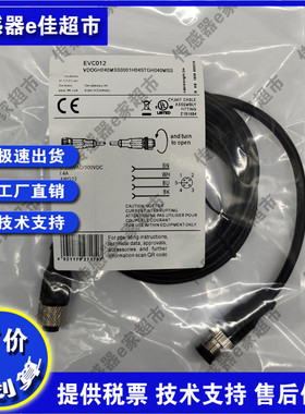 EVC012 EVC013 EVC014 EVC019 EVC018 EVC017 EVC141传感器连接线