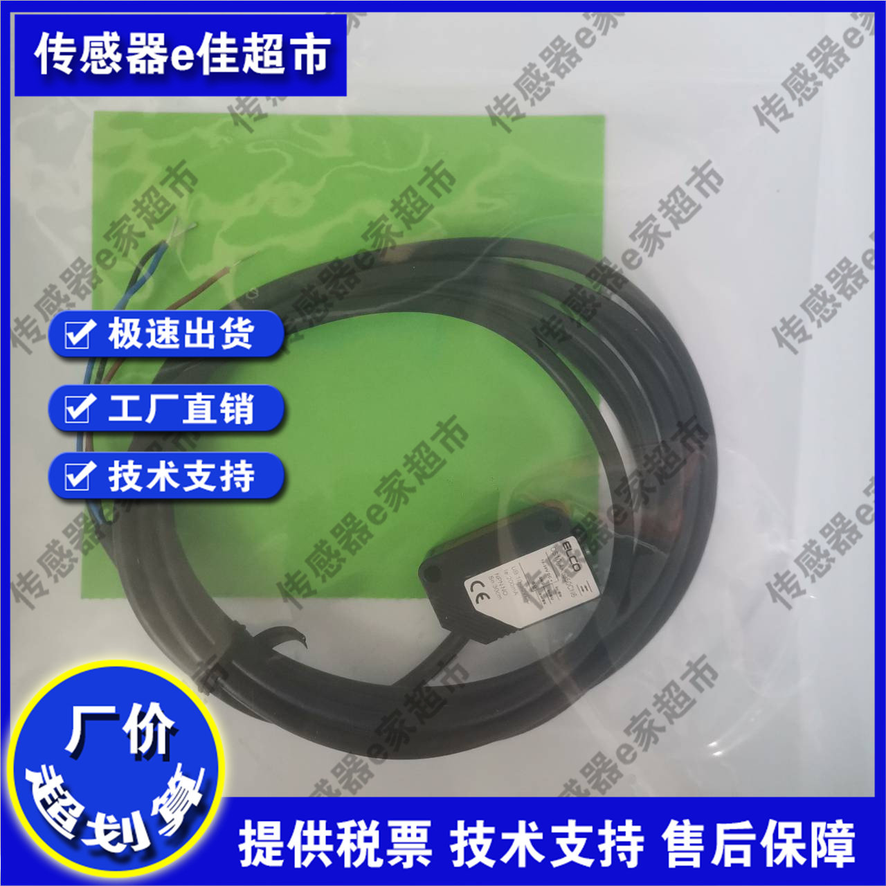 光电开关传感器OS10-AK350CN6 AK65 AK150 K1000CN6 RPCP6Q8