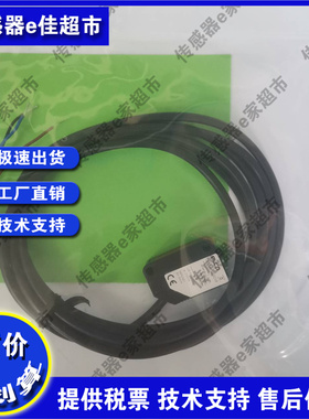 光电开关传感器OS10-AK350CN6 AK65 AK150 K1000CN6 RPCP6Q8