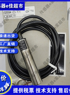 IG5594 IGC261 IG0006 IG0011 IGS244 IG5398接近开关传感器