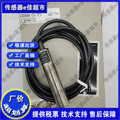 IG5594 IGC261 IG0006 IG0011 IGS244 IG5398接近开关传感器