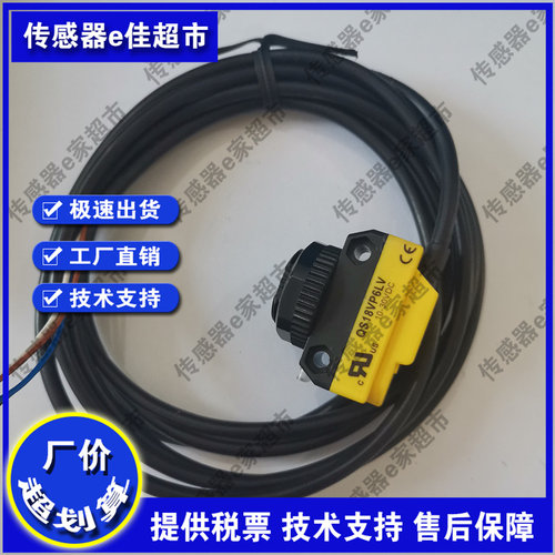 传感器QS30FF200 QS30FF600 QS30FF400 QS30FF200Q/FF400Q/FF600Q
