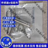 SICK施克 光电开关GRSE18S P2421V传感器 全新 品质保证 质保一年