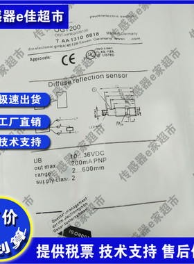全新 OGT200 OGT300 OGT301 OGT500 光电开关传感器品质保证