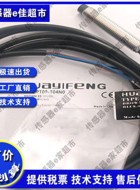 PS12-E02NO PS12-E02NC PS12-E02PC PS12-E02PO接近开关传感器