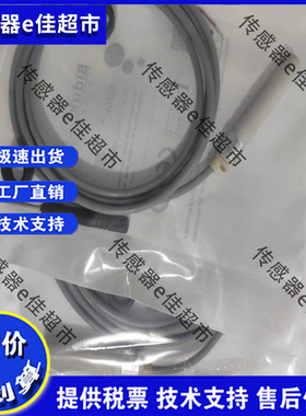 CIPN-M1206N-S4U2/06N-C3U2/06P-O3U2/06P-C3U2/06P-S4U2/质保