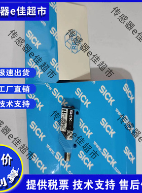 全新 光电开关 WL100-2N1439/2P1439/2N1429/2P1429 传感器