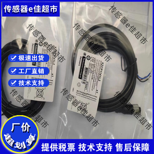 型号齐全 传感器 XZCP1141L2 XZCP1141L5 XZCP1141L10 行程开关