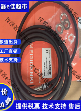 TLF30-16PO 16PC 16NO 16NC TDN30-25HO 25HC 15HO电感式接近开关