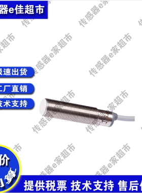 特价 直销 电容式传感器KB120100品质保证