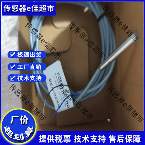 全新台湾RIKO力科 SC0501/0401/0301/0601/0602/-N接近开关传感器