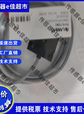 现货供应高品质光电开关PU15-TDPO PU15-TDPCPU15-TDNO PU15-TDNC