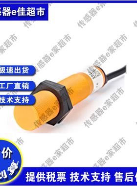 CM18-D1NA05 D1NB05 D1NC05 D1PA05 D1PB05 A2A05 PC A2B接近开关