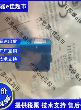 现货 SICK光电开关 GL6-N3211 GL6-N6212 GL6-P6111 GL6-F7511