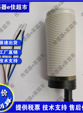 电容式接近开关CR30SCN15DNO CR30SCF10DPR CR30SCF10DNO品质保证