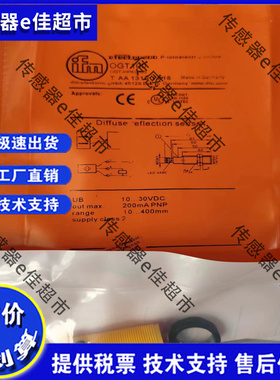 全新光电开关OGT100 OGP101OGP100 OGS100 OGE100 OGT102品质保证