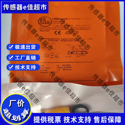 全新光电开关OGT100 OGP101OGP100 OGS100 OGE100 OGT102品质保证