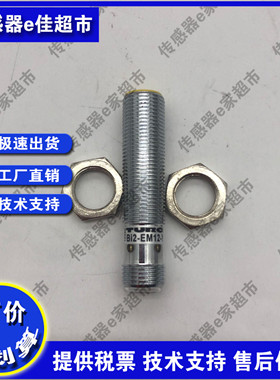 全新IBT18-S05NA-D4YV1 N08NA IBT18-S05NB-D4YV1 N08NB电感式