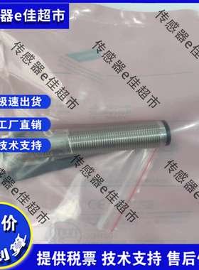 传感器 光电开关OGH700 OGH701 OGH200 OGH500 OGH202 OGH300