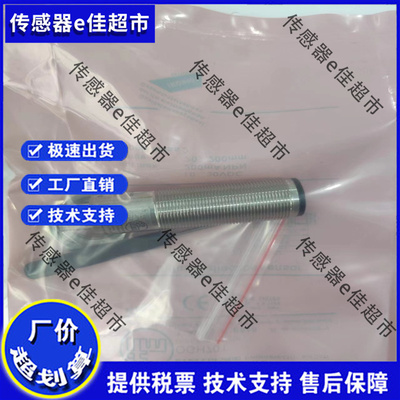 传感器 光电开关OGH700 OGH701 OGH200 OGH500 OGH202 OGH300