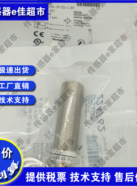 全新 光电开关（发射器）BOS00W2 BLS 12M-XX-1RD-S4-L品质保证