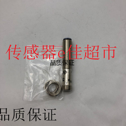 直销 耐压接近开关BES 516-300-S300-S4-D RT6 DYR6UR质保一年
