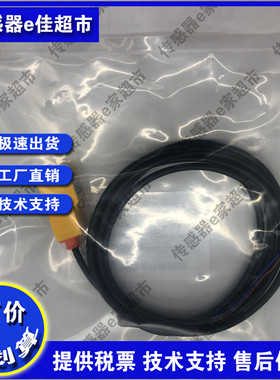 IS-R1804 R1705-PNOB2/PNCB2/PPOB2/PPCB2现货方形接近开关传感器