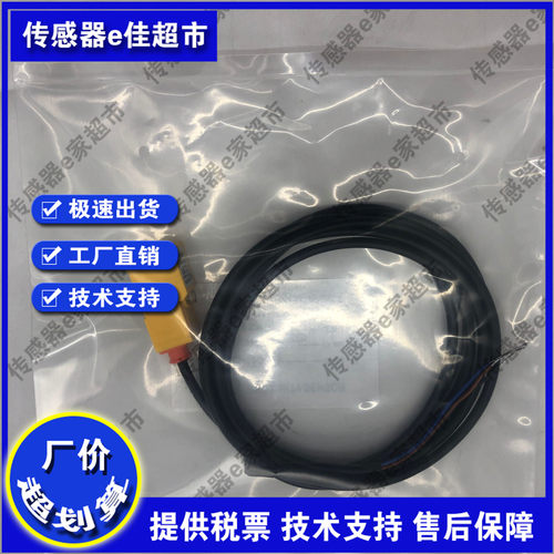 IS-R1804 R1705-PNOB2/PNCB2/PPOB2/PPCB2现货方形接近开关传感器
