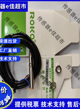 全新高品质接近SCS0801-N SCS1202 1204 SCS0802-N2 P P2 NL PL