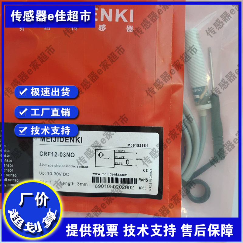 全新电容式接近开关传感器CRF12-03NO/18-08NO/30-20NO/NC/PO/PC