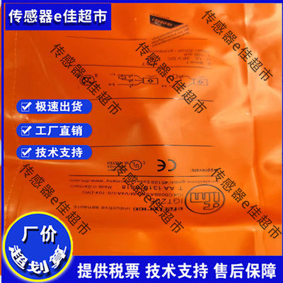 IGT240接近开关IGS204 205 206 S207 208 209 IGS217 232 6传感器