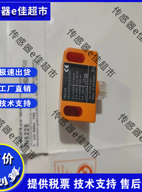 全新 IN5224/5225/5414/5416/5373/5364/5415 传感器 现货 实拍