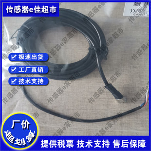 传感器连接线XS3F 全新 M8PVC4S2M M8PVC4S5M M8PVC4S10M质保一年