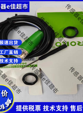 全新RMF-10N RMF-10P RMF-20N RMF-20P RMF-20NK RMF-20PK