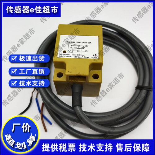 I4PN I1PN-Q1604N/P/C-O3U2/C3U2/S4U2/O2U2/C2U2接近开关传感器
