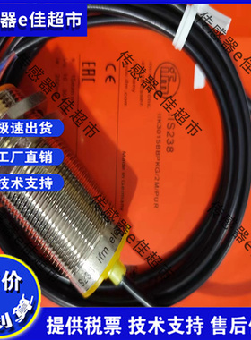 现货 IG0011 IG0012 IG0005 IG0006 IG0062 IG0010传感器接近开关