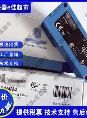 P1NH202 P1NH307 P1NH203 P1NH401 P1NH310 P1NH708 702光电开关