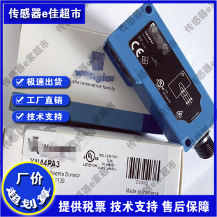 P1NH307 P1NH708 P1NH203 P1NH310 702光电开关 P1NH401 P1NH202