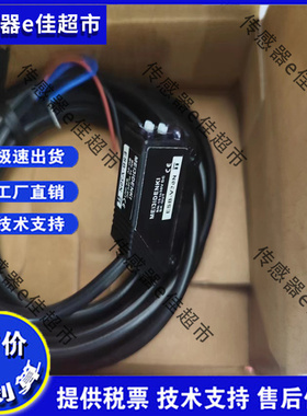 现货 镜面反射光电开关传感器PK3-R2N/R2P/R2NB/R2PB/5N/5P QM1P