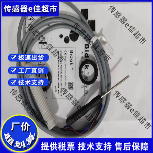 全新必得客方形C1PF-Q4015N-O3U C1PF-Q4015N-C3U C1P-Q4015P-O3U