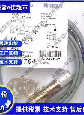 XLJ18A-Z5PIU/Z8PIU/Z5PIUG/Z8PIUG XLJ30A-Z10/15 J12A-Z2/4开关