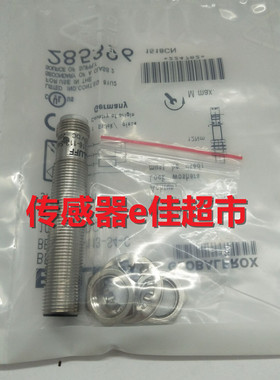 全新 接近开关传感器BES 516-113-S4-C BES0161品质保证一年