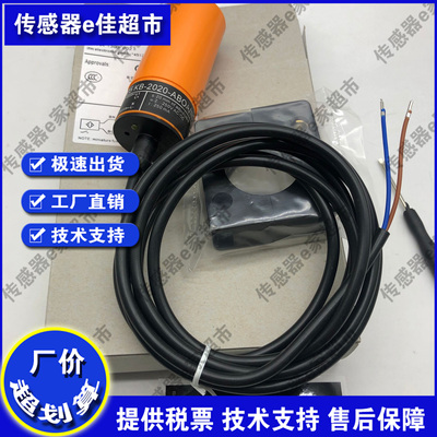 现货接近开关聚合物电容式传感器