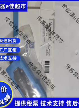 P1NH309 102 503 201 P1NH104 707 703 305 202光电开关传感器